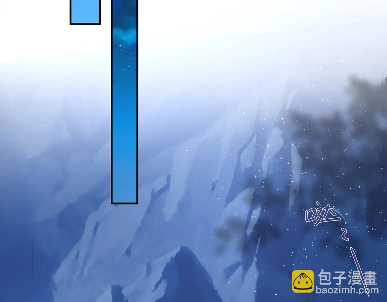 任務失敗就要談戀愛 - 第14話  我的決定(2/3) - 5