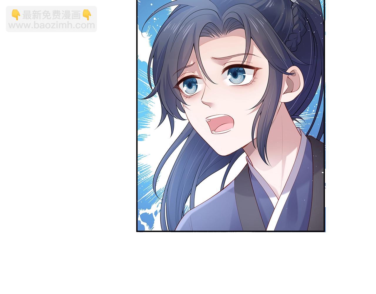 任務失敗就要談戀愛 - 第14話  我的決定(2/3) - 4