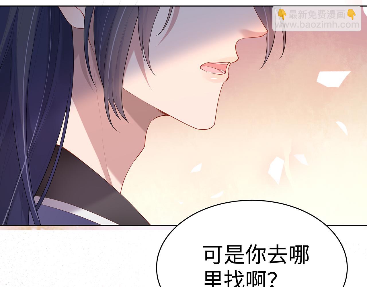 任務失敗就要談戀愛 - 第16話 這一次，我去找他！(3/3) - 3