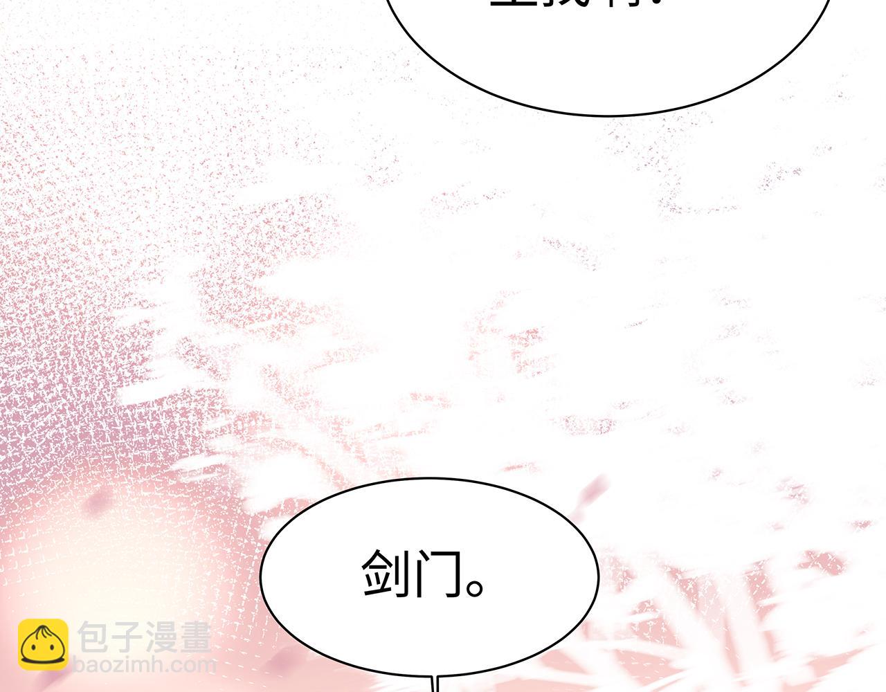 任務失敗就要談戀愛 - 第16話 這一次，我去找他！(3/3) - 4