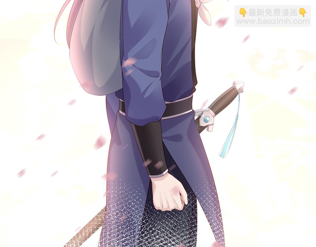 任務失敗就要談戀愛 - 第16話 這一次，我去找他！(3/3) - 1