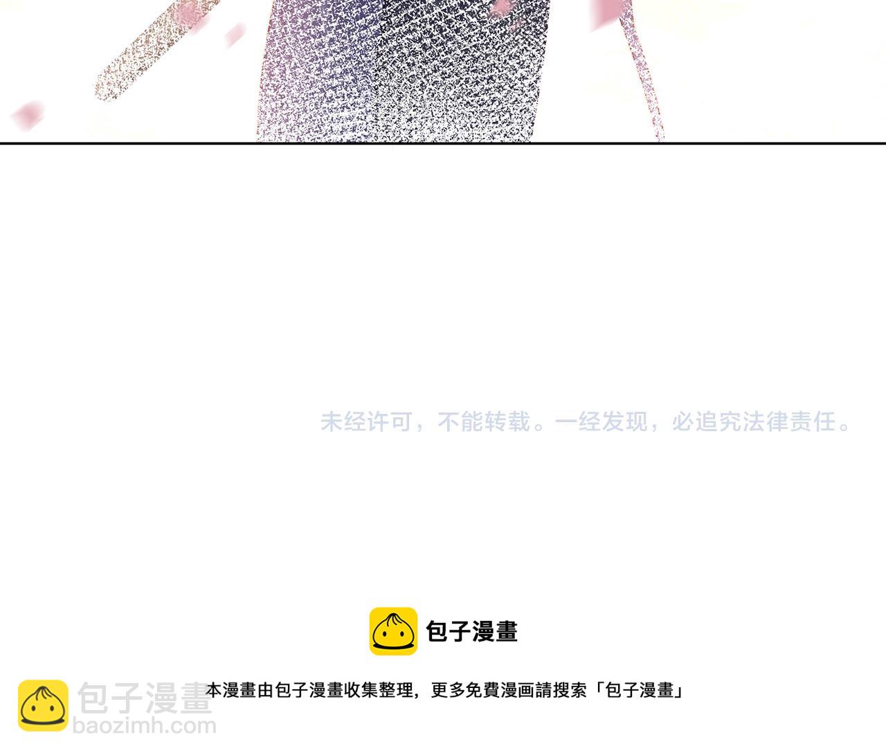 任務失敗就要談戀愛 - 第16話 這一次，我去找他！(3/3) - 2