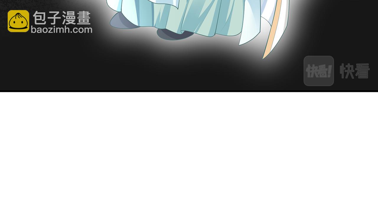 任務失敗就要談戀愛 - 第16話 這一次，我去找他！(2/3) - 6