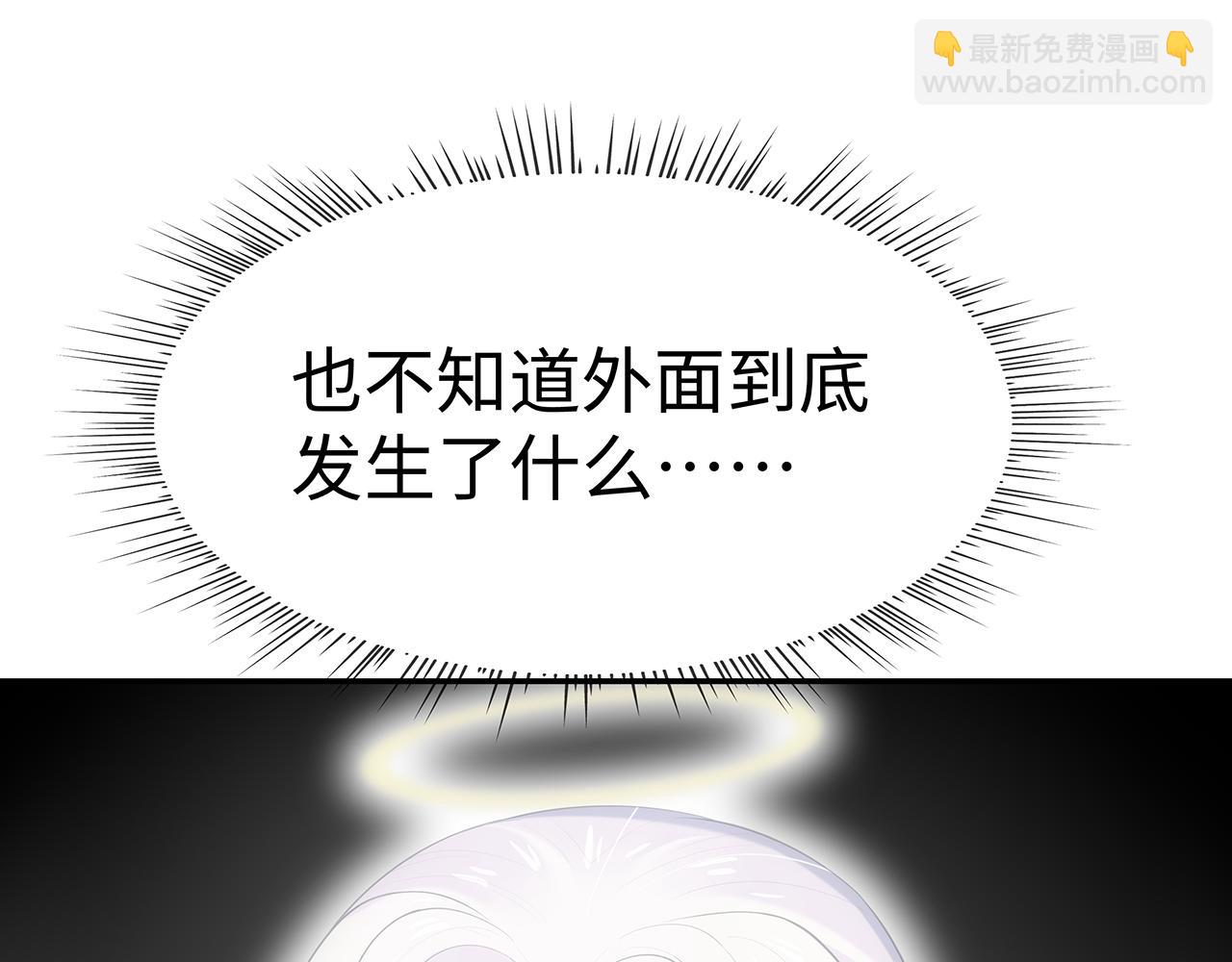 任務失敗就要談戀愛 - 第16話 這一次，我去找他！(2/3) - 7