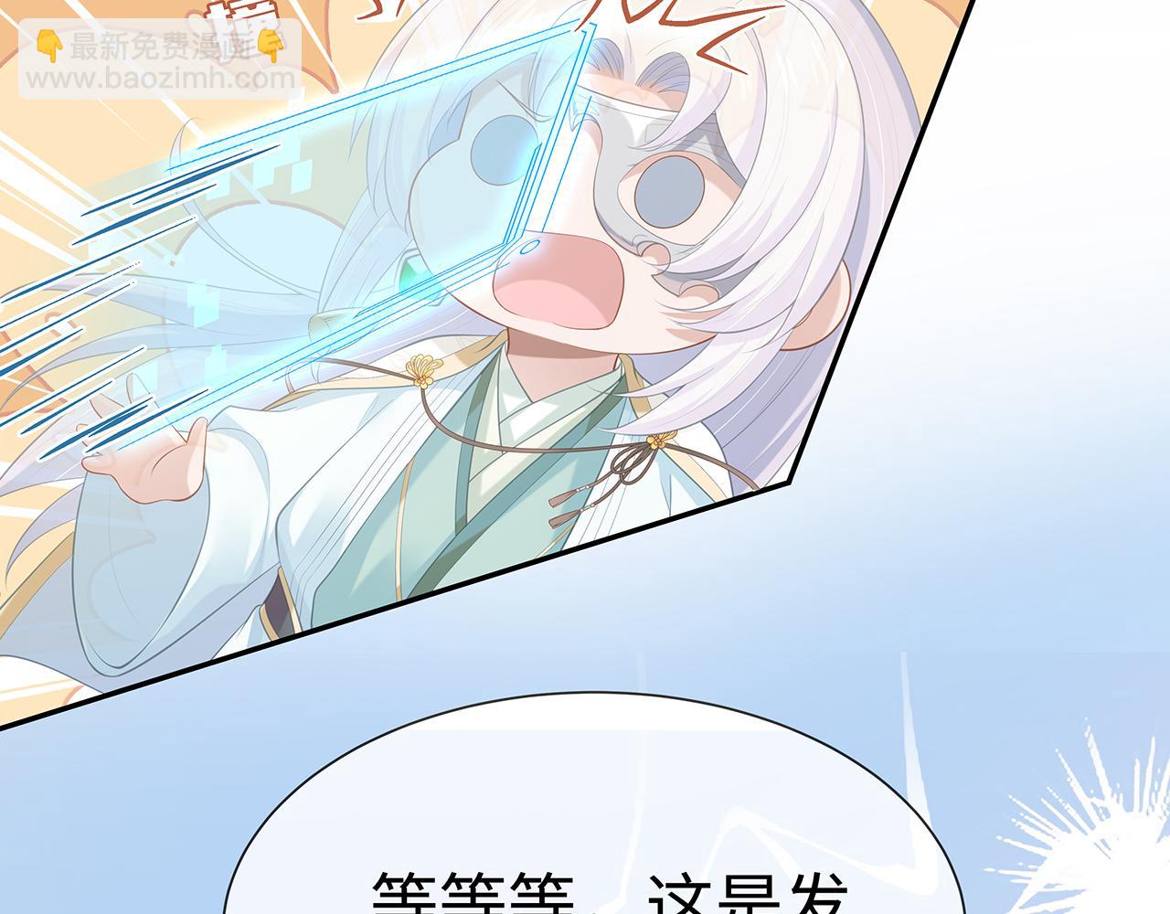 任務失敗就要談戀愛 - 第16話 這一次，我去找他！(2/3) - 2