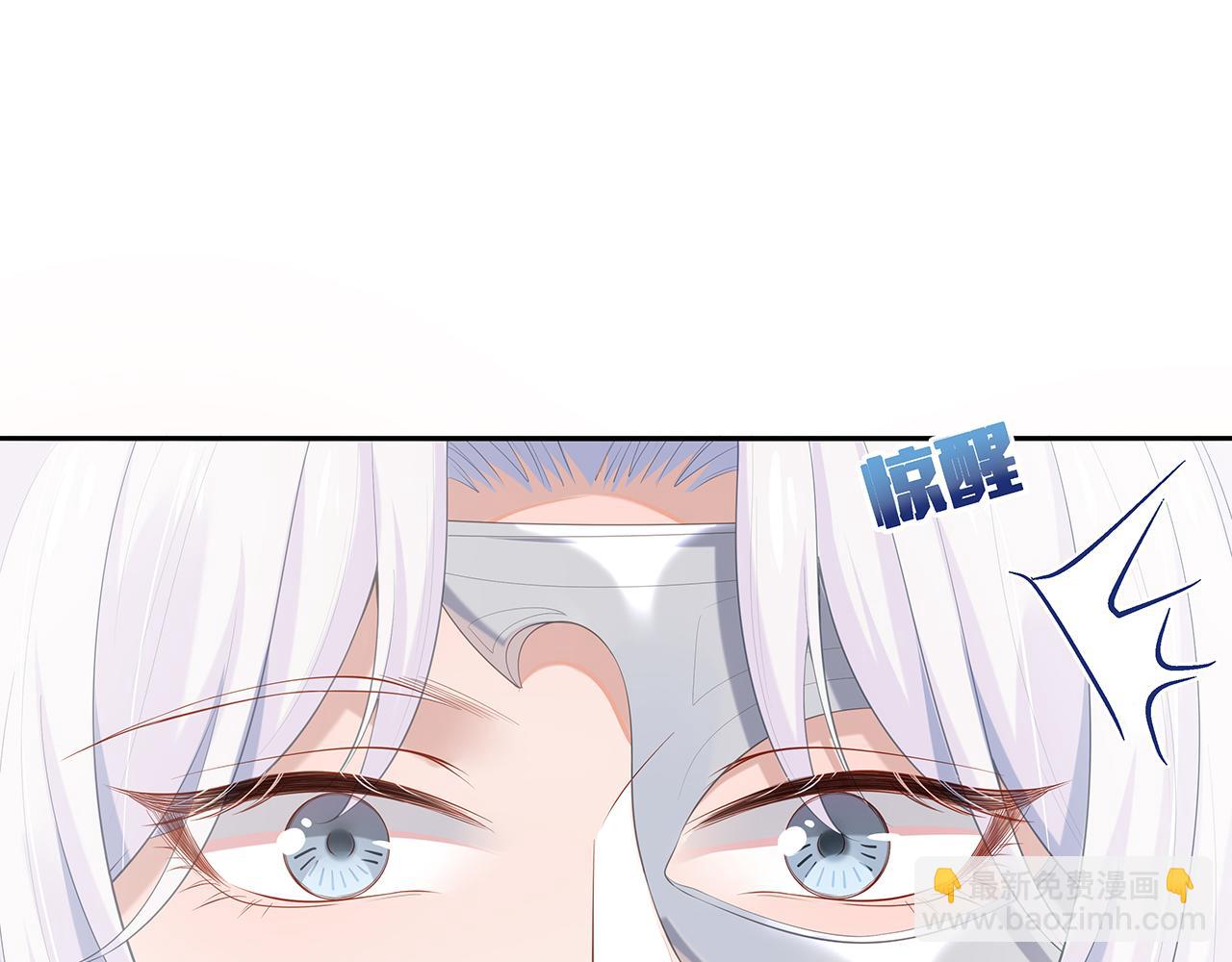 任務失敗就要談戀愛 - 第16話 這一次，我去找他！(2/3) - 7