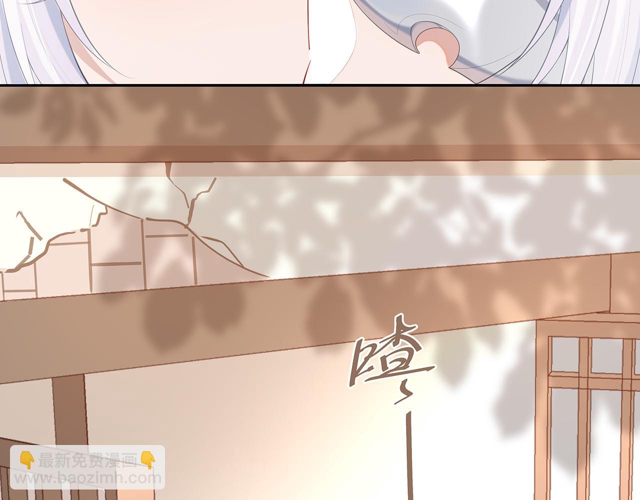 任務失敗就要談戀愛 - 第16話 這一次，我去找他！(2/3) - 8