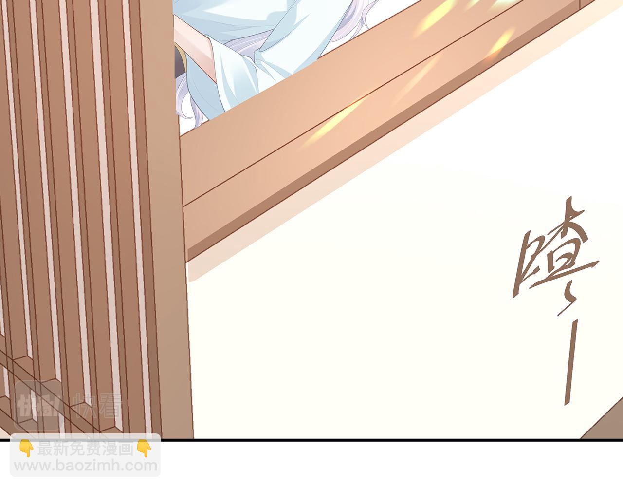 任務失敗就要談戀愛 - 第16話 這一次，我去找他！(2/3) - 2