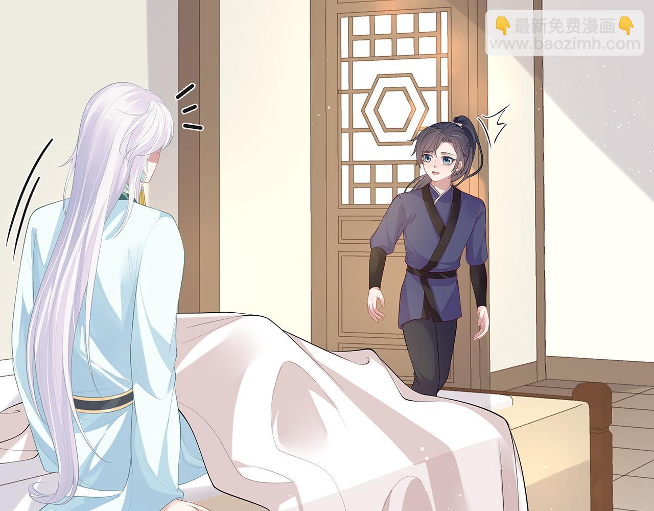 任務失敗就要談戀愛 - 第16話 這一次，我去找他！(2/3) - 5