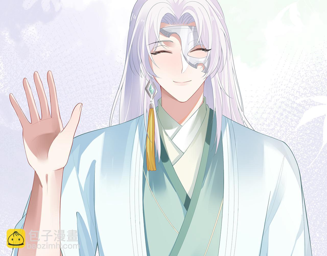 任務失敗就要談戀愛 - 第16話 這一次，我去找他！(2/3) - 8