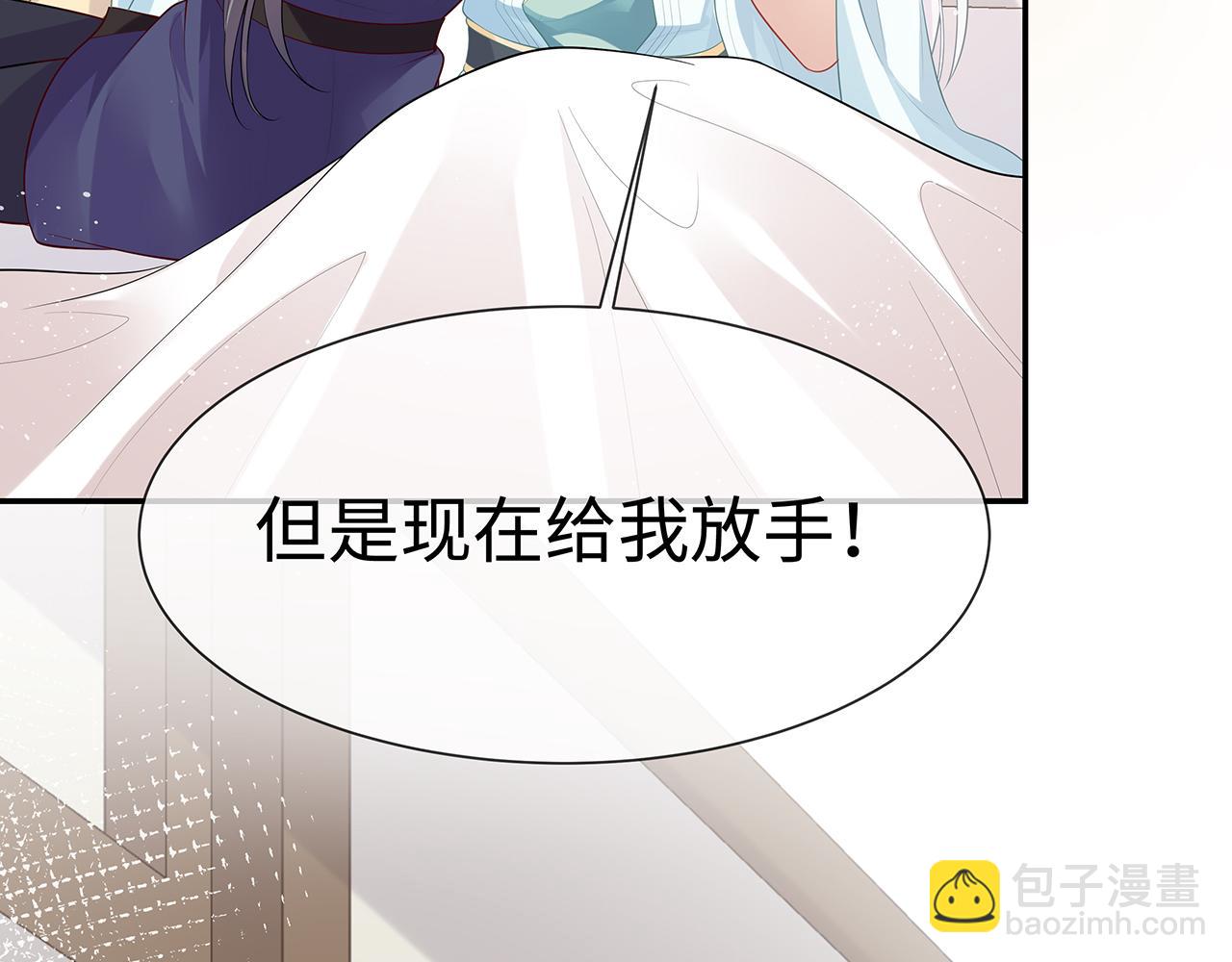 任務失敗就要談戀愛 - 第16話 這一次，我去找他！(2/3) - 6