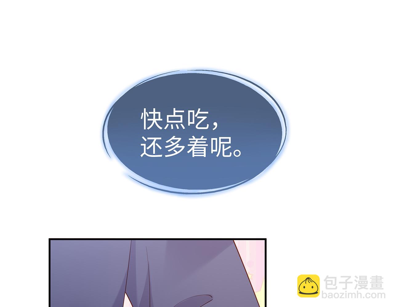 任務失敗就要談戀愛 - 第16話 這一次，我去找他！(1/3) - 8