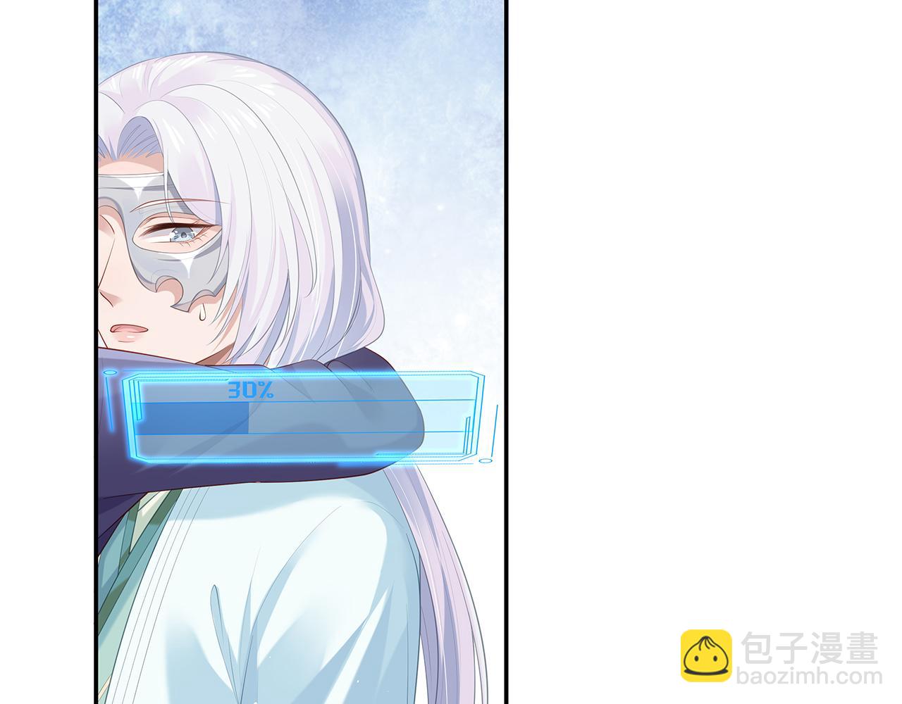 任務失敗就要談戀愛 - 第16話 這一次，我去找他！(2/3) - 5