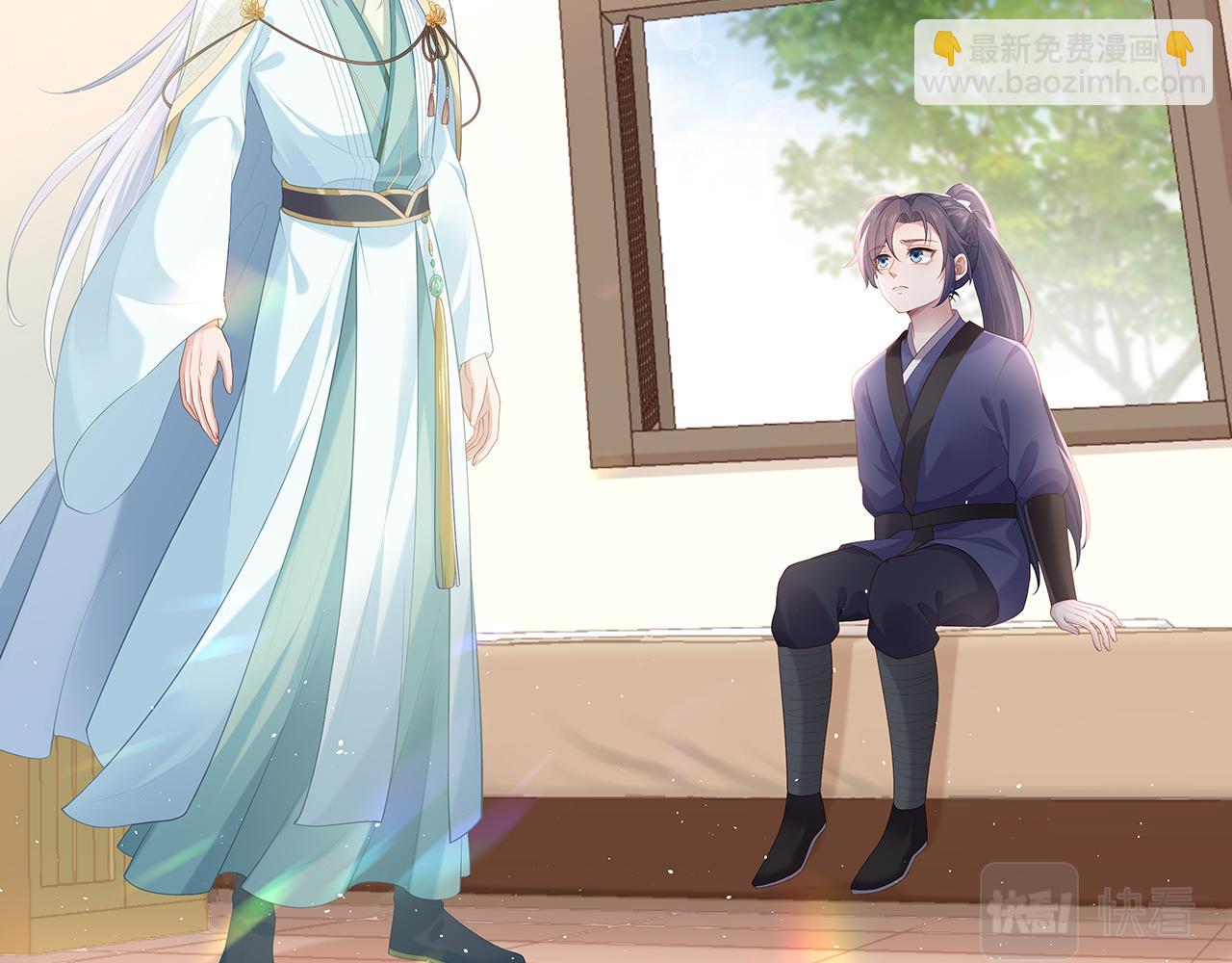 任務失敗就要談戀愛 - 第16話 這一次，我去找他！(2/3) - 6