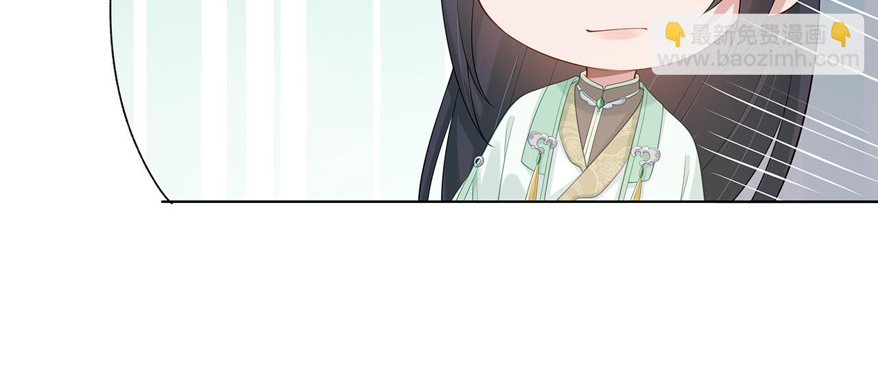 任務失敗就要談戀愛 - 第18話 只爲跟你同行(3/3) - 1