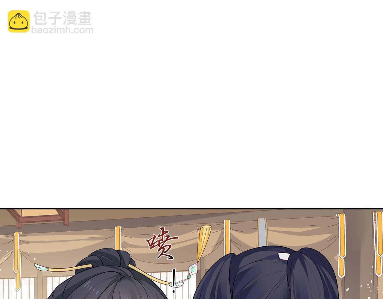 任務失敗就要談戀愛 - 第18話 只爲跟你同行(3/3) - 2