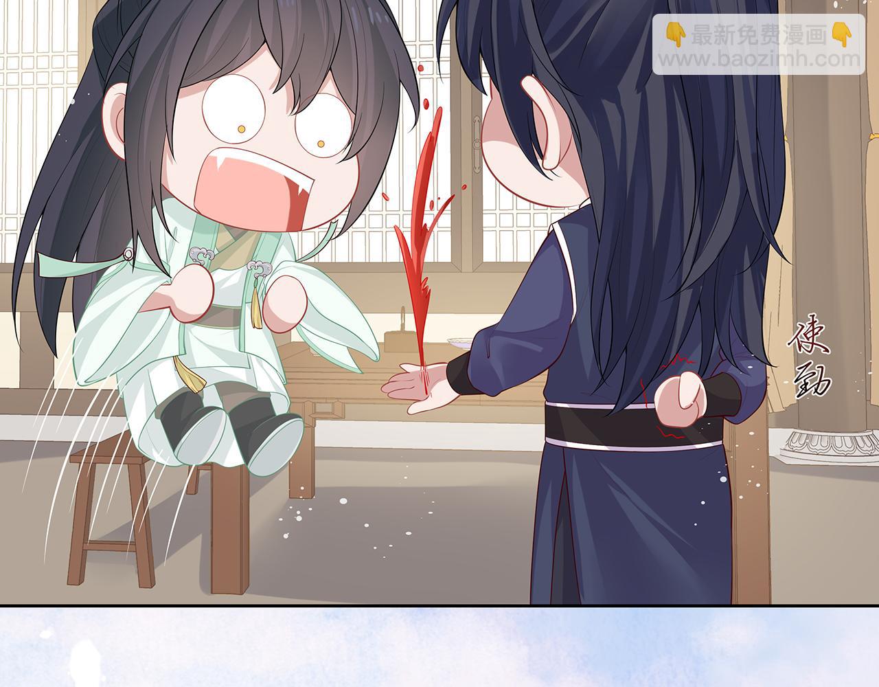 任務失敗就要談戀愛 - 第18話 只爲跟你同行(3/3) - 3