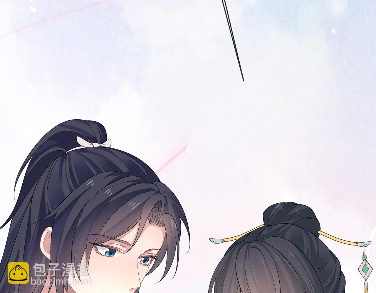 任務失敗就要談戀愛 - 第18話 只爲跟你同行(3/3) - 5