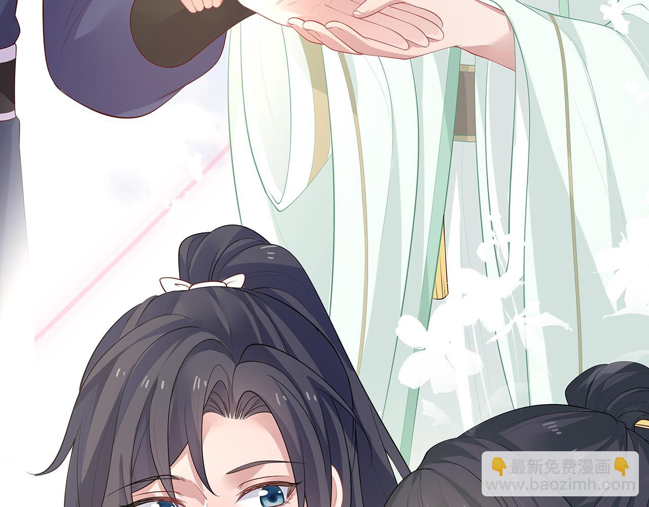 任務失敗就要談戀愛 - 第18話 只爲跟你同行(3/3) - 2