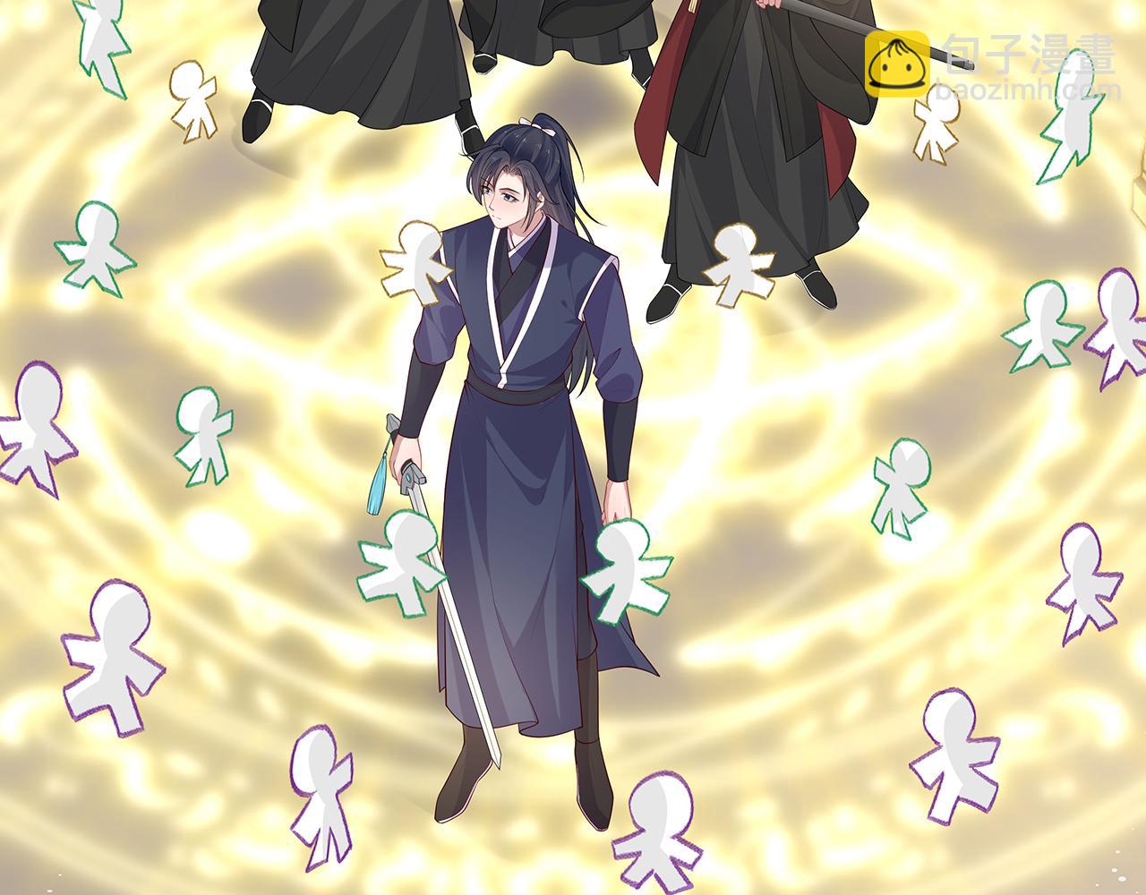 任務失敗就要談戀愛 - 第18話 只爲跟你同行(2/3) - 3