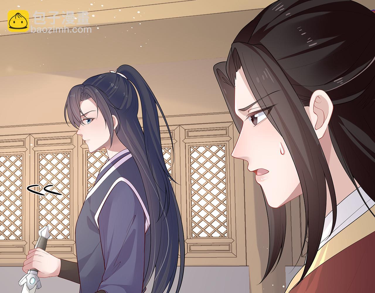 任務失敗就要談戀愛 - 第18話 只爲跟你同行(2/3) - 5