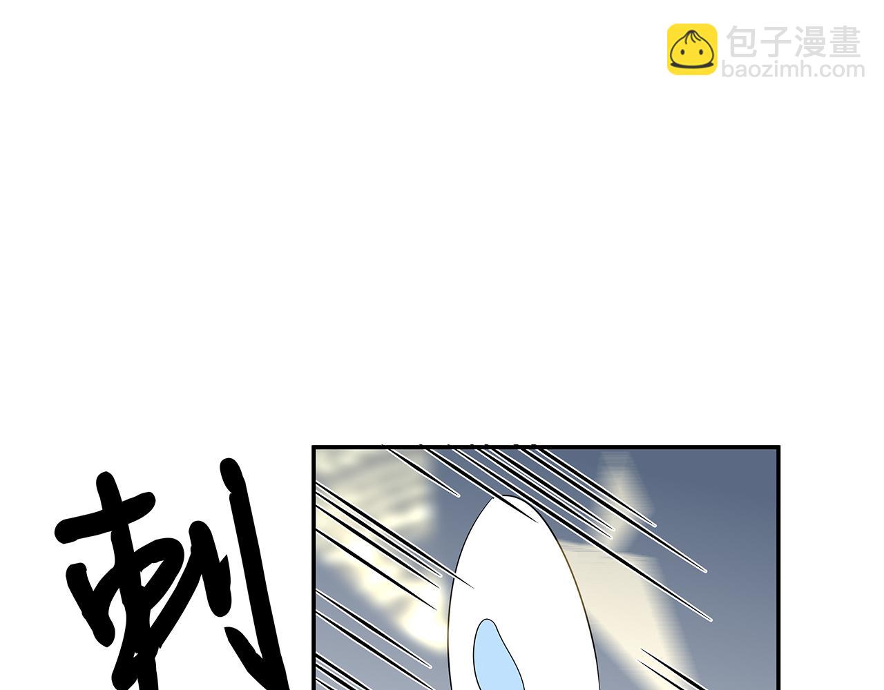 任務失敗就要談戀愛 - 第18話 只爲跟你同行(2/3) - 1