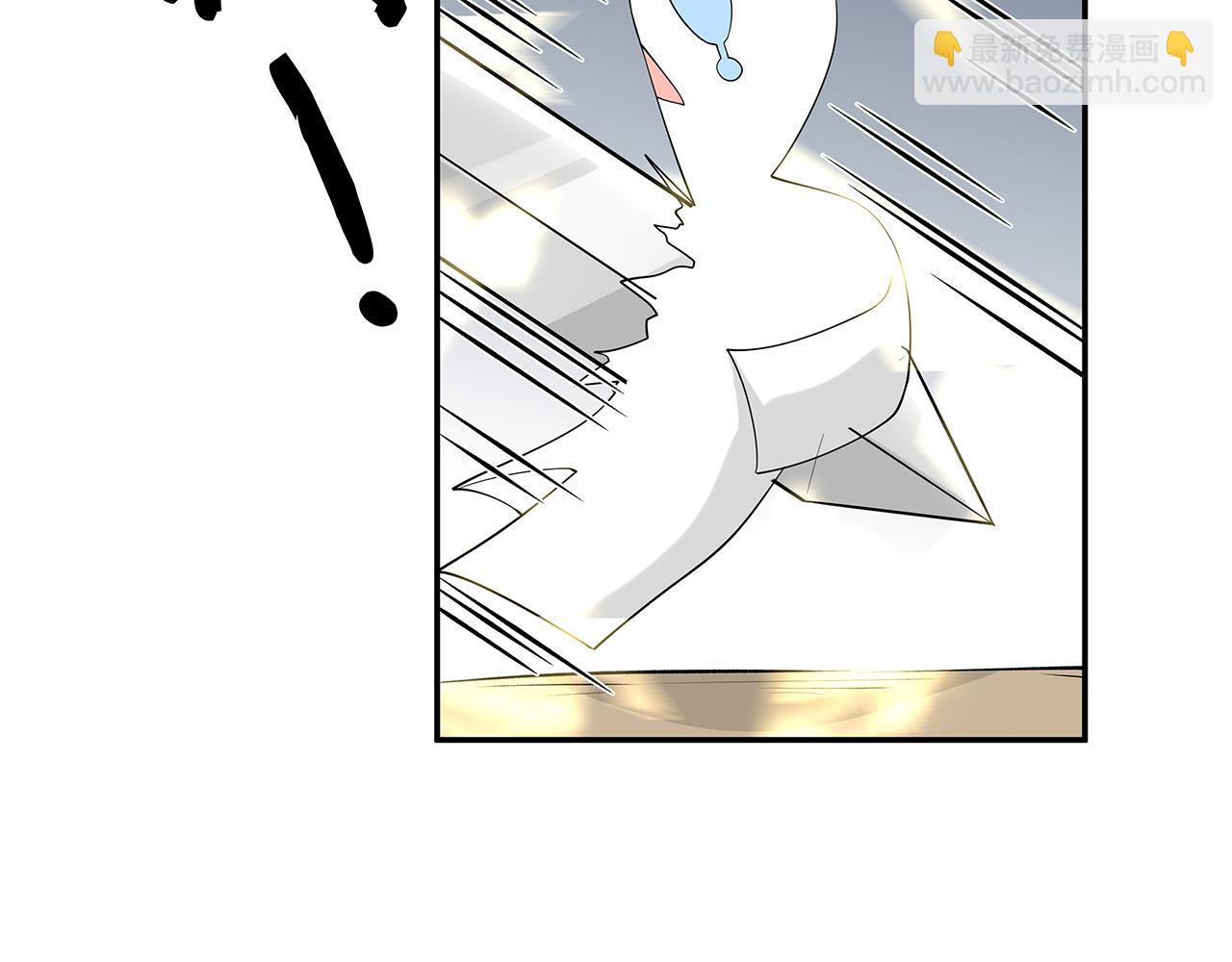 任務失敗就要談戀愛 - 第18話 只爲跟你同行(2/3) - 2