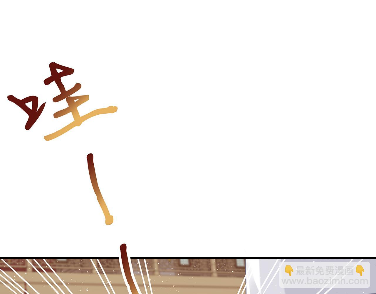 任務失敗就要談戀愛 - 第18話 只爲跟你同行(2/3) - 4