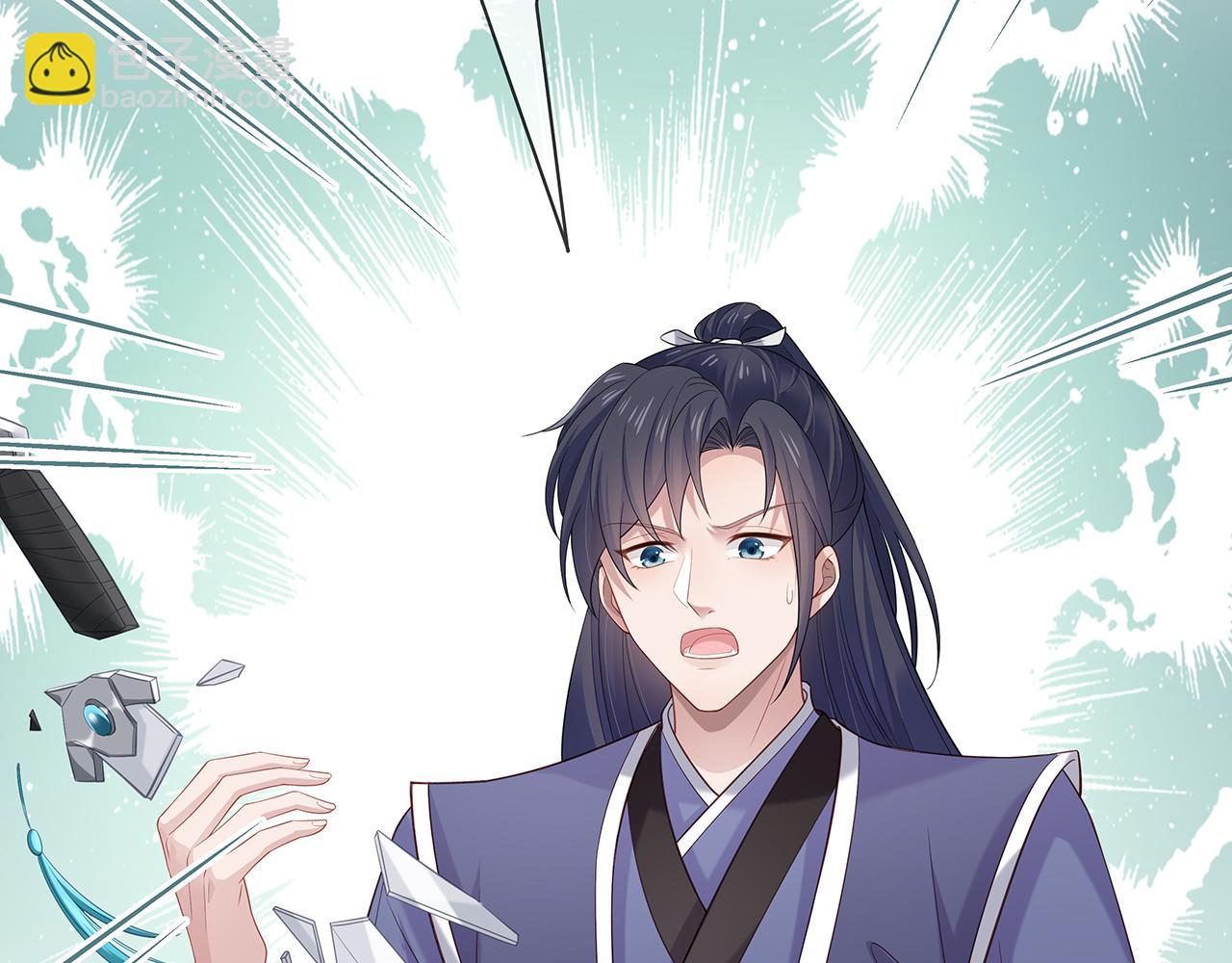 任務失敗就要談戀愛 - 第18話 只爲跟你同行(2/3) - 7