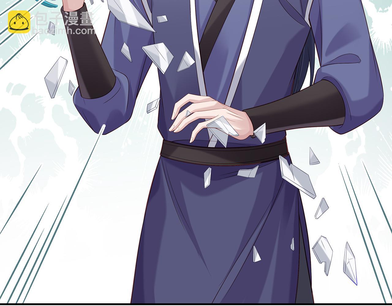 任務失敗就要談戀愛 - 第18話 只爲跟你同行(2/3) - 8