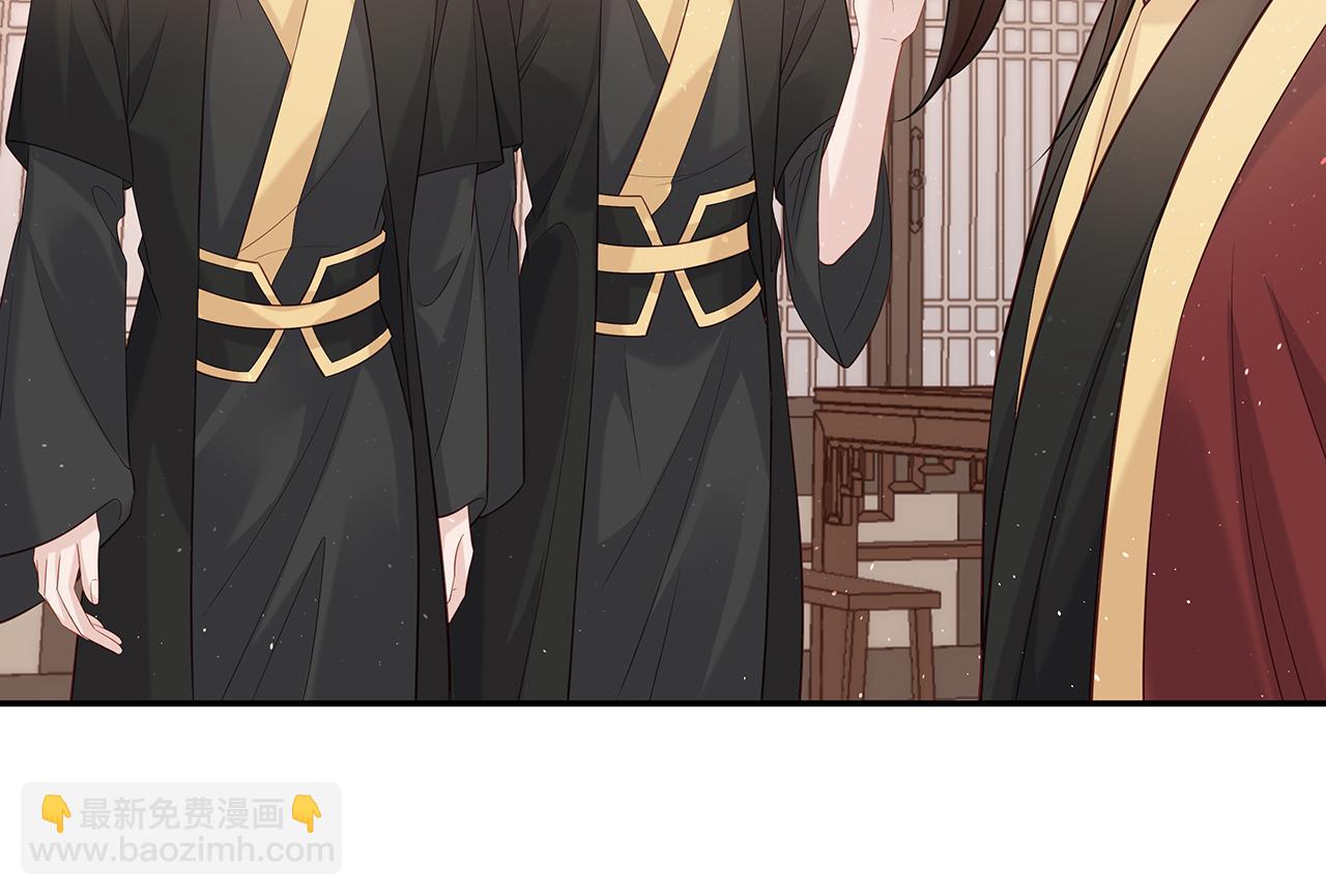 任務失敗就要談戀愛 - 第18話 只爲跟你同行(2/3) - 2