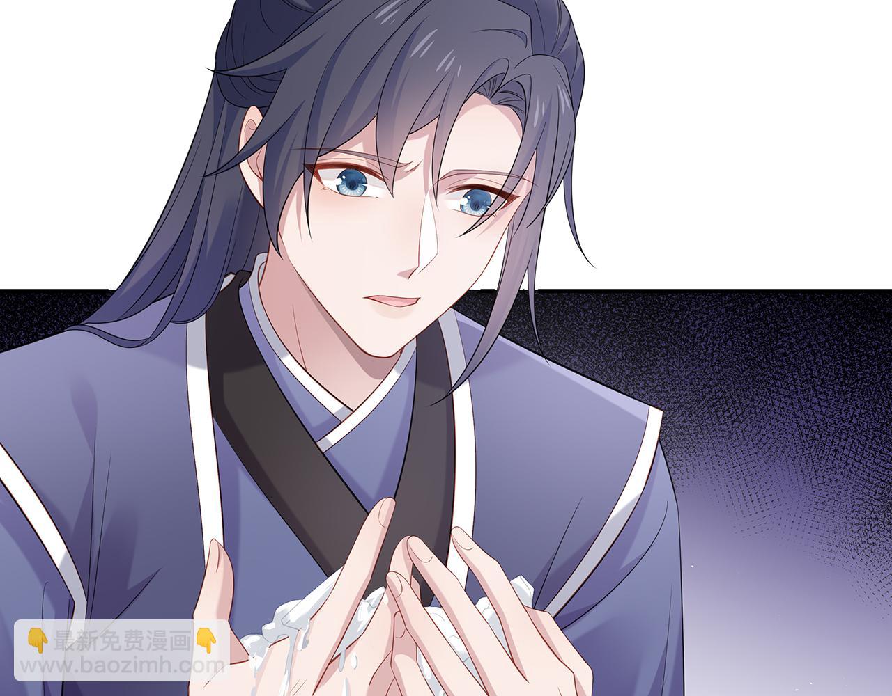 任務失敗就要談戀愛 - 第18話 只爲跟你同行(2/3) - 4