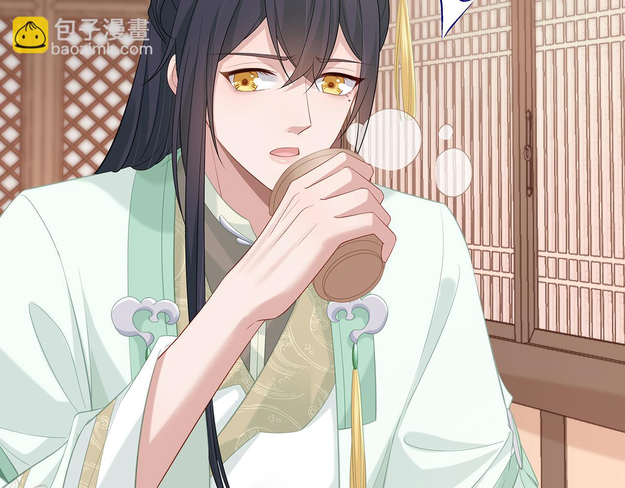 任務失敗就要談戀愛 - 第18話 只爲跟你同行(2/3) - 2