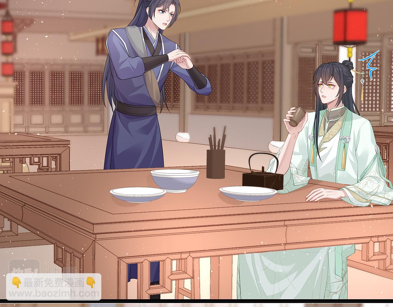 任務失敗就要談戀愛 - 第18話 只爲跟你同行(2/3) - 7