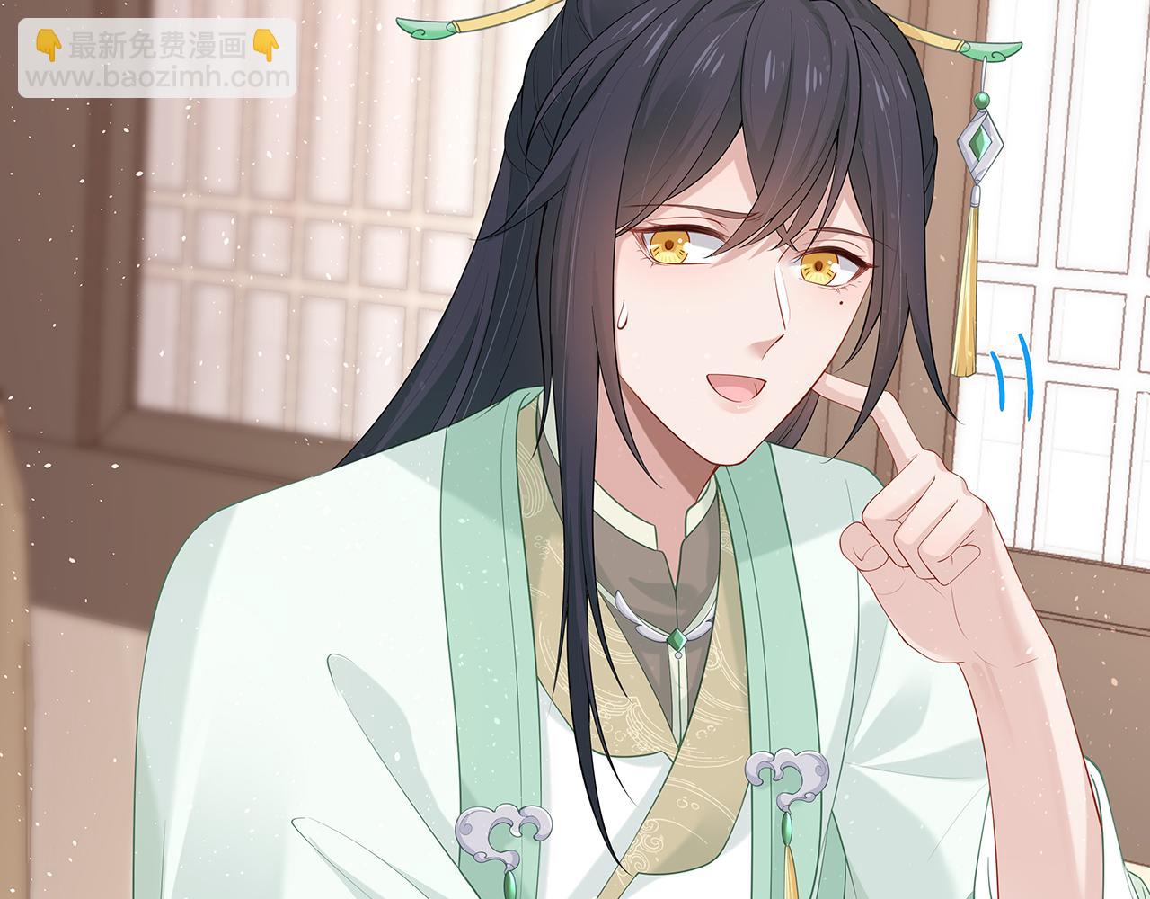 任務失敗就要談戀愛 - 第18話 只爲跟你同行(2/3) - 1