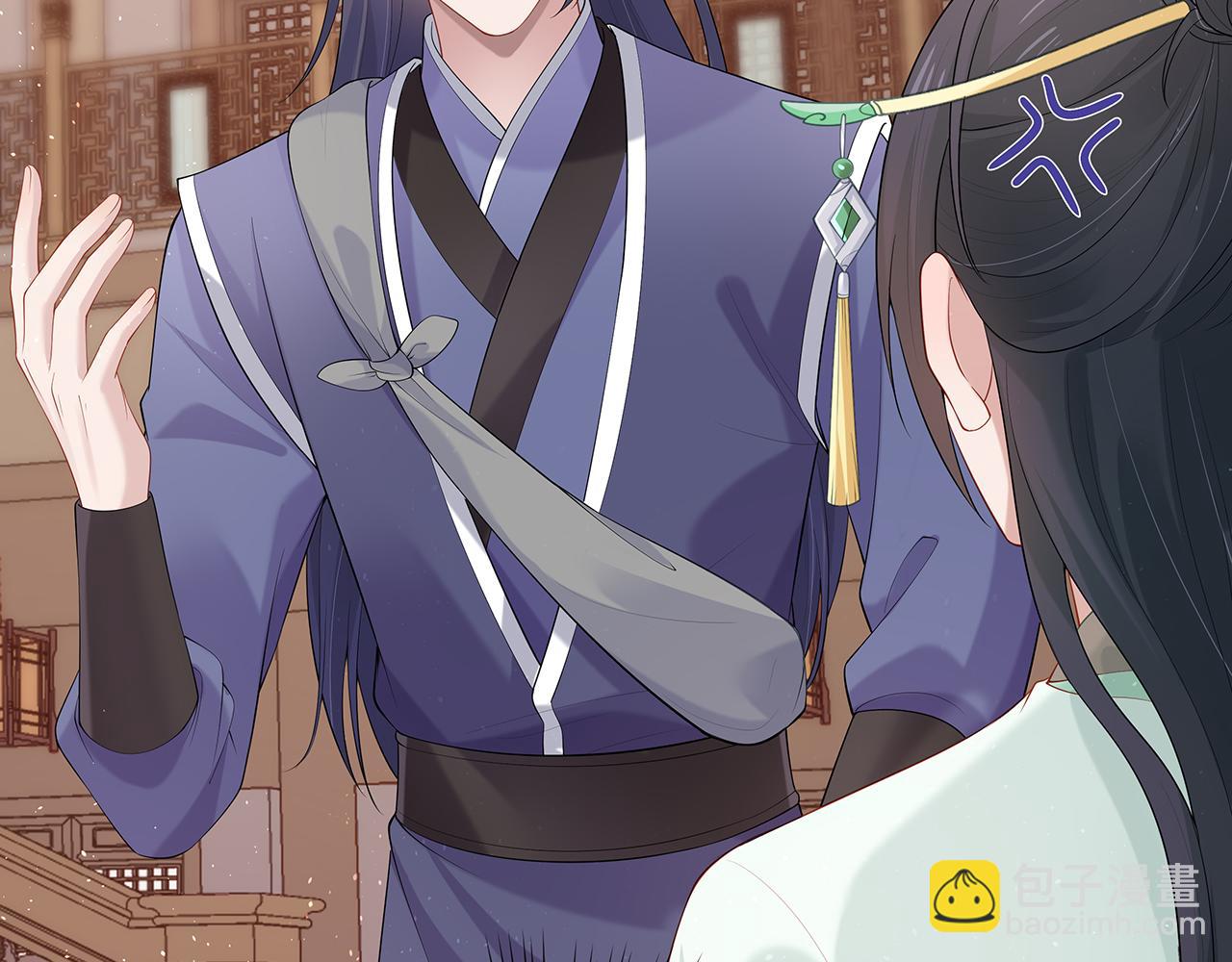 任務失敗就要談戀愛 - 第18話 只爲跟你同行(2/3) - 4