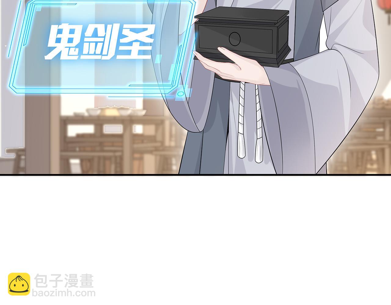 任務失敗就要談戀愛 - 第20話 別靠近他(1/2) - 2