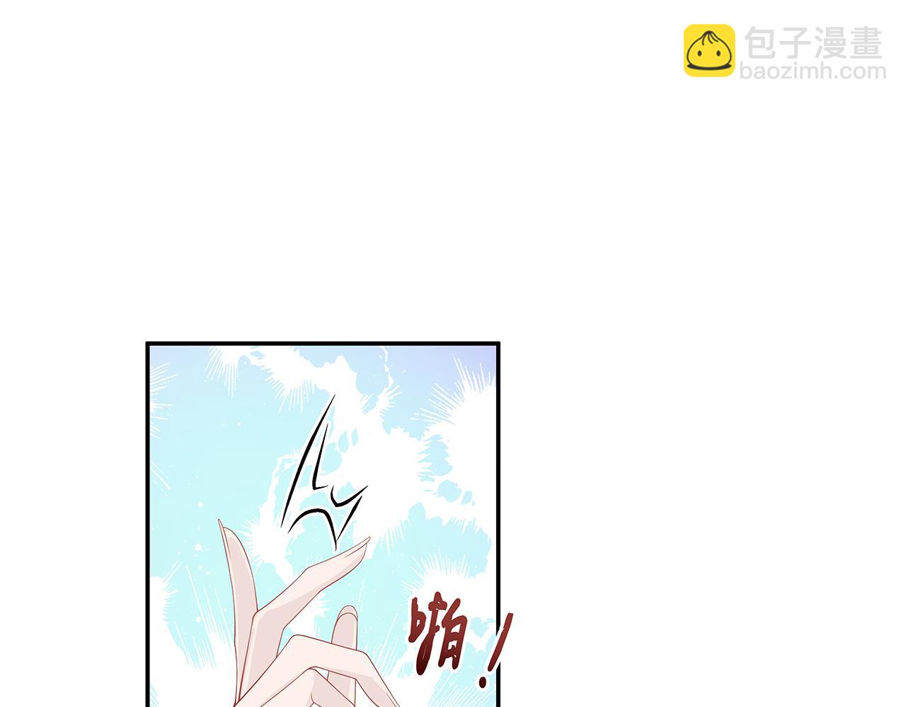 任務失敗就要談戀愛 - 第20話 別靠近他(1/2) - 3