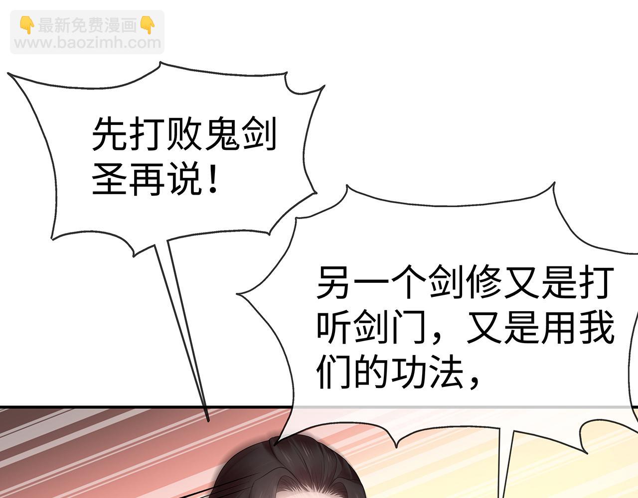 任務失敗就要談戀愛 - 第20話 別靠近他(2/2) - 2