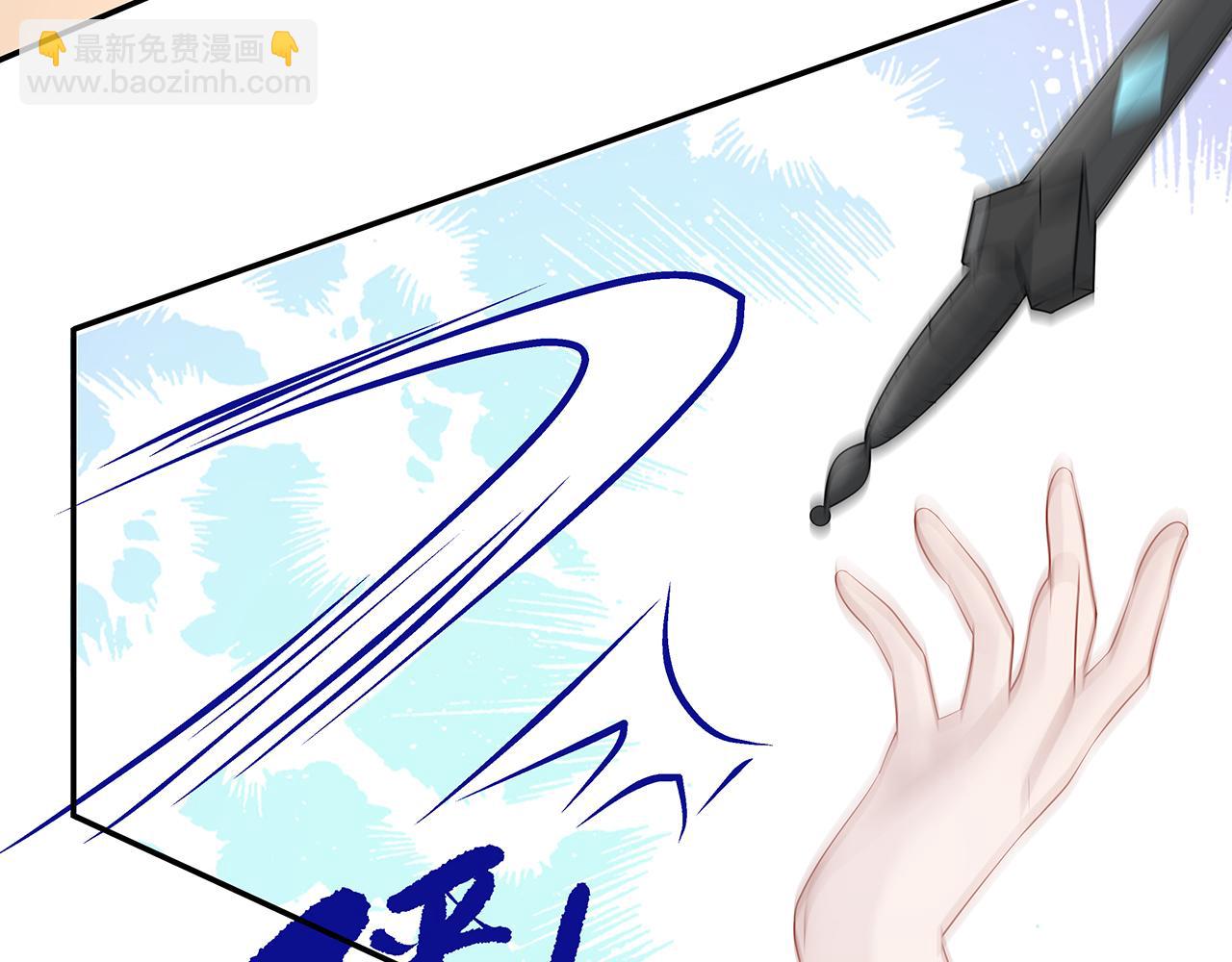 任務失敗就要談戀愛 - 第20話 別靠近他(2/2) - 7