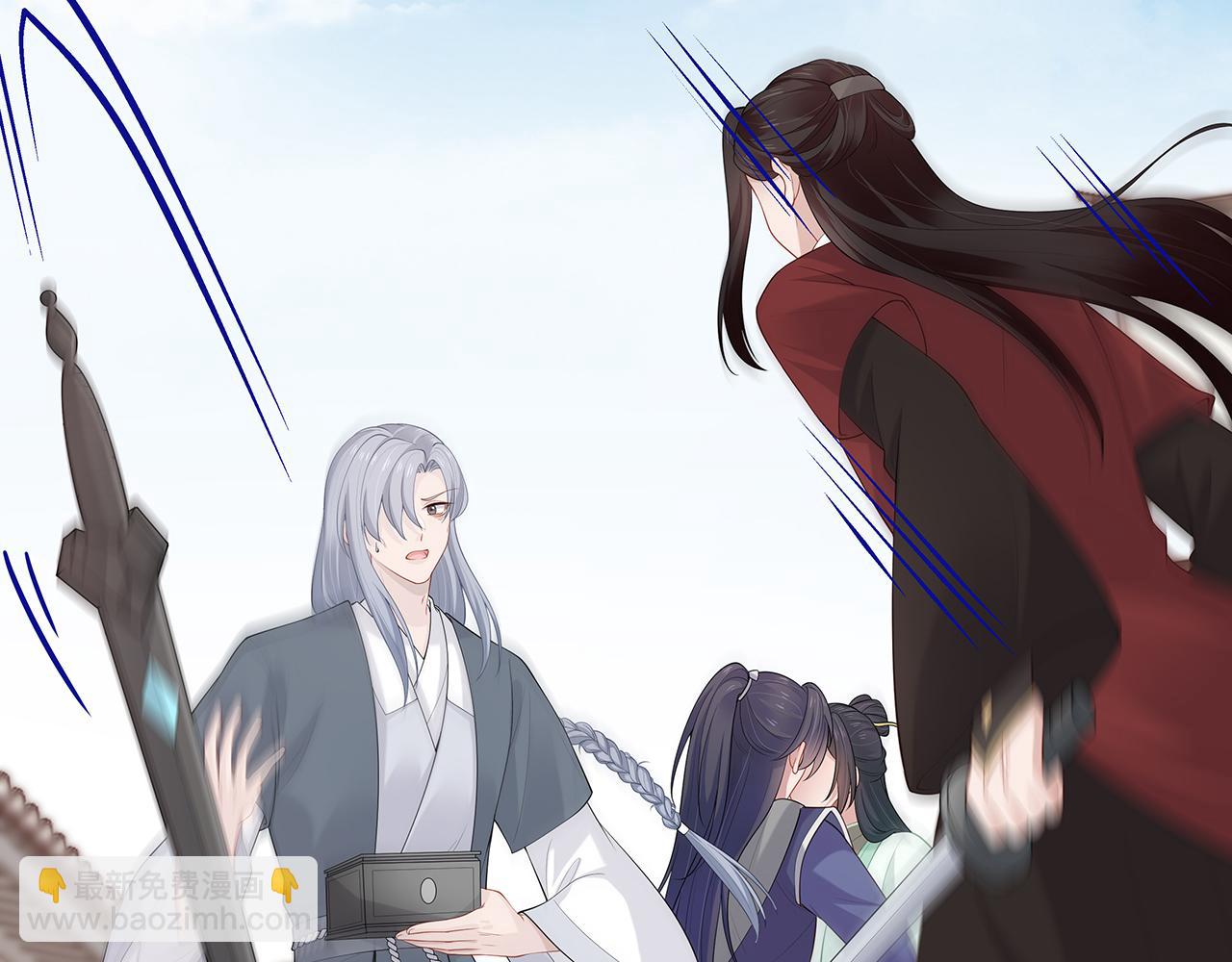 任務失敗就要談戀愛 - 第20話 別靠近他(2/2) - 1