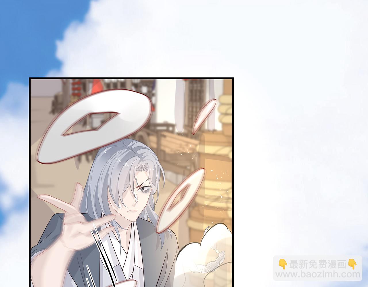 任務失敗就要談戀愛 - 第20話 別靠近他(2/2) - 4