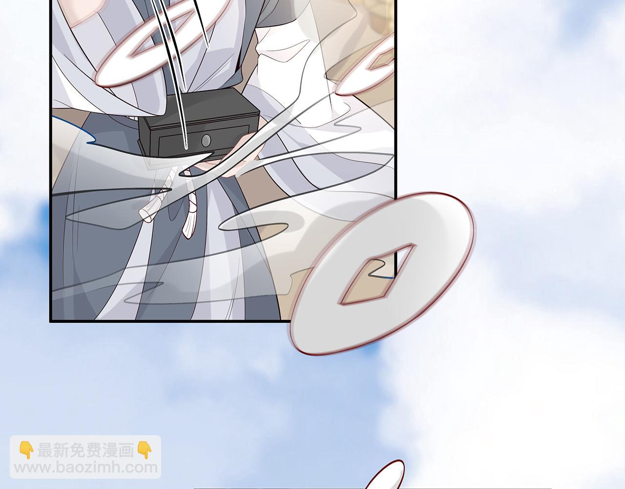 任務失敗就要談戀愛 - 第20話 別靠近他(2/2) - 5