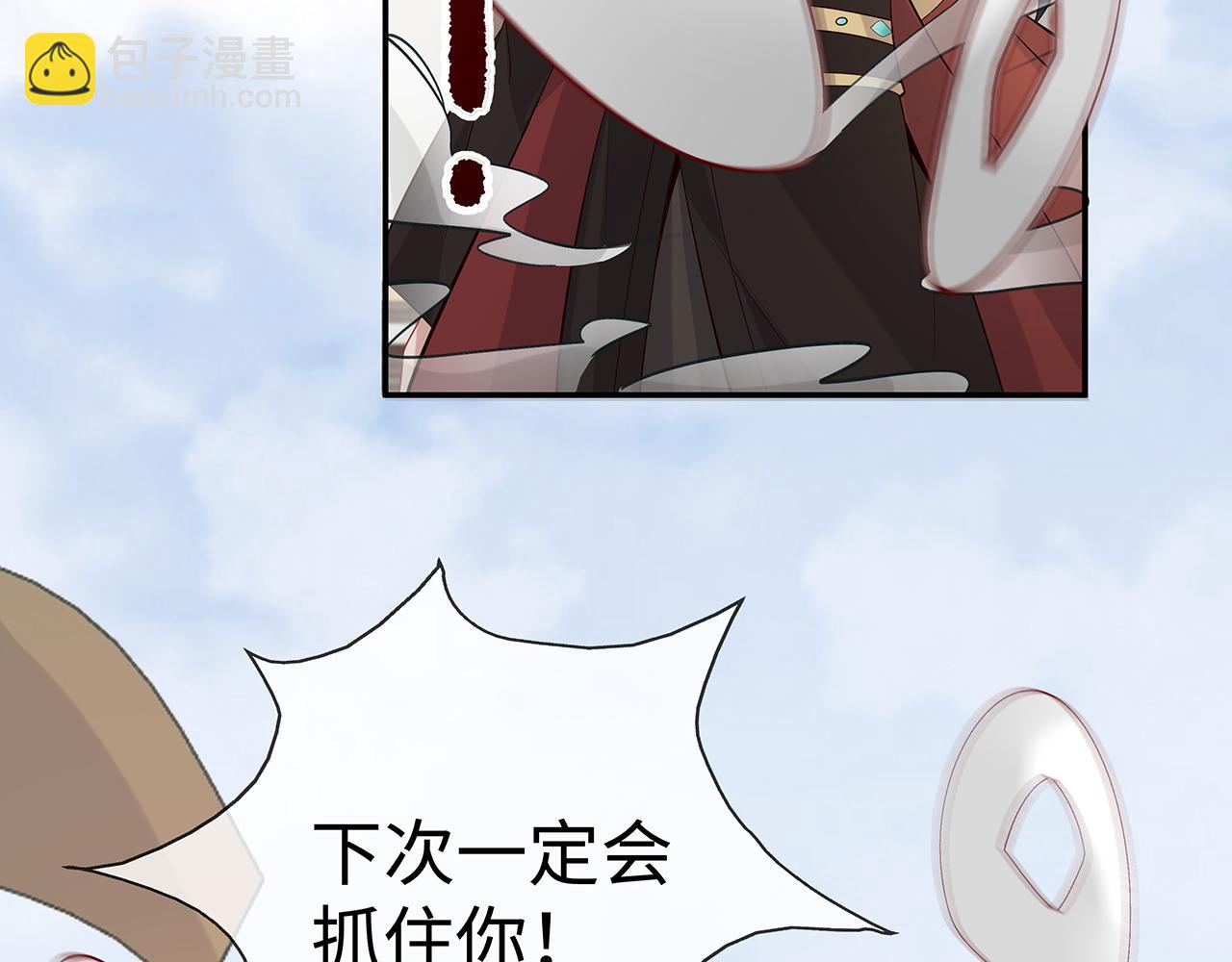 任務失敗就要談戀愛 - 第20話 別靠近他(2/2) - 7