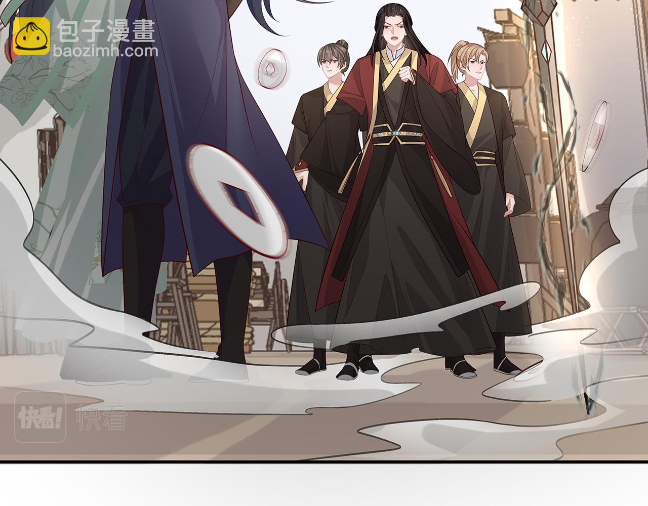 任務失敗就要談戀愛 - 第20話 別靠近他(2/2) - 1