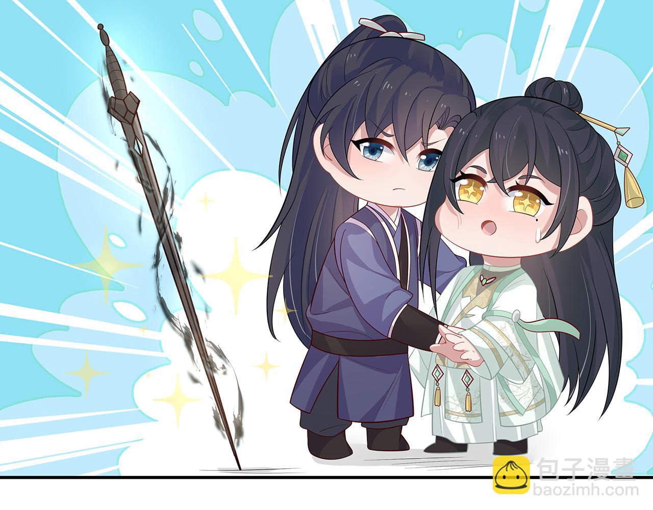 任務失敗就要談戀愛 - 第20話 別靠近他(2/2) - 3