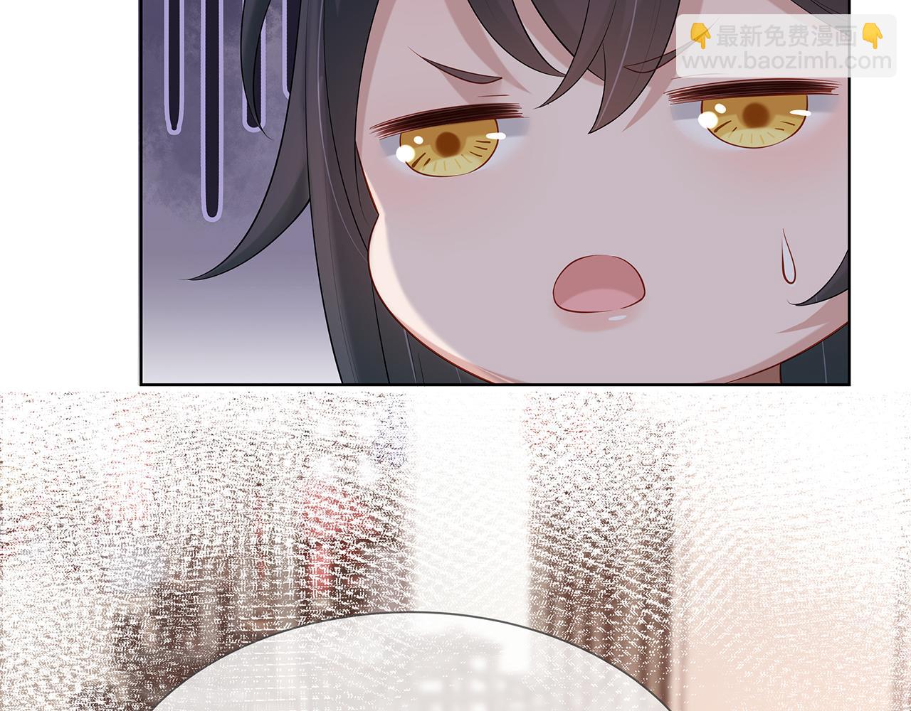 任務失敗就要談戀愛 - 第20話 別靠近他(2/2) - 7