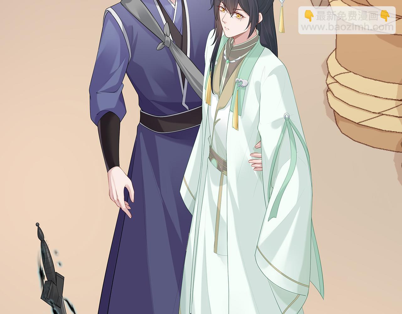 任務失敗就要談戀愛 - 第20話 別靠近他(2/2) - 1