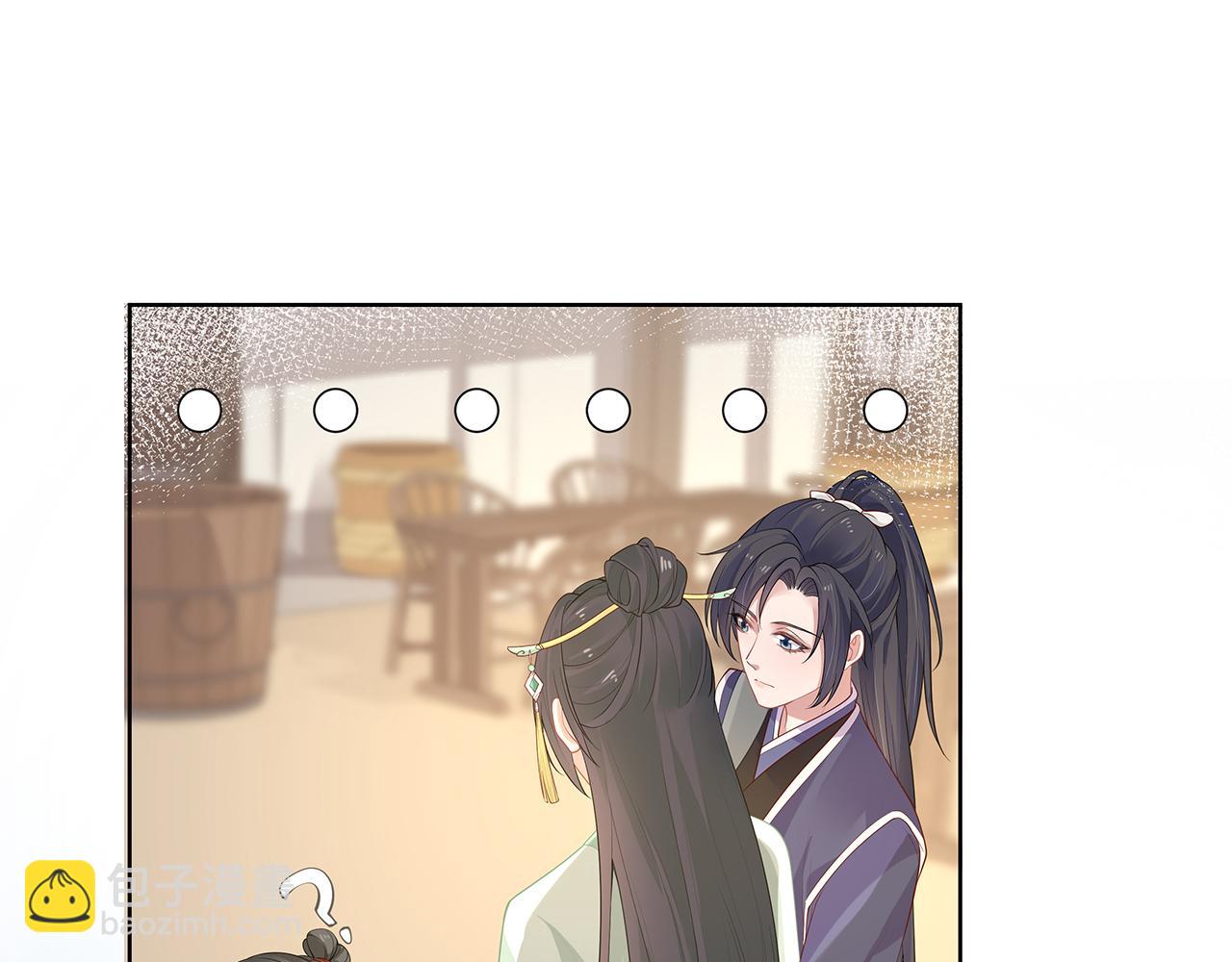 任務失敗就要談戀愛 - 第20話 別靠近他(2/2) - 8