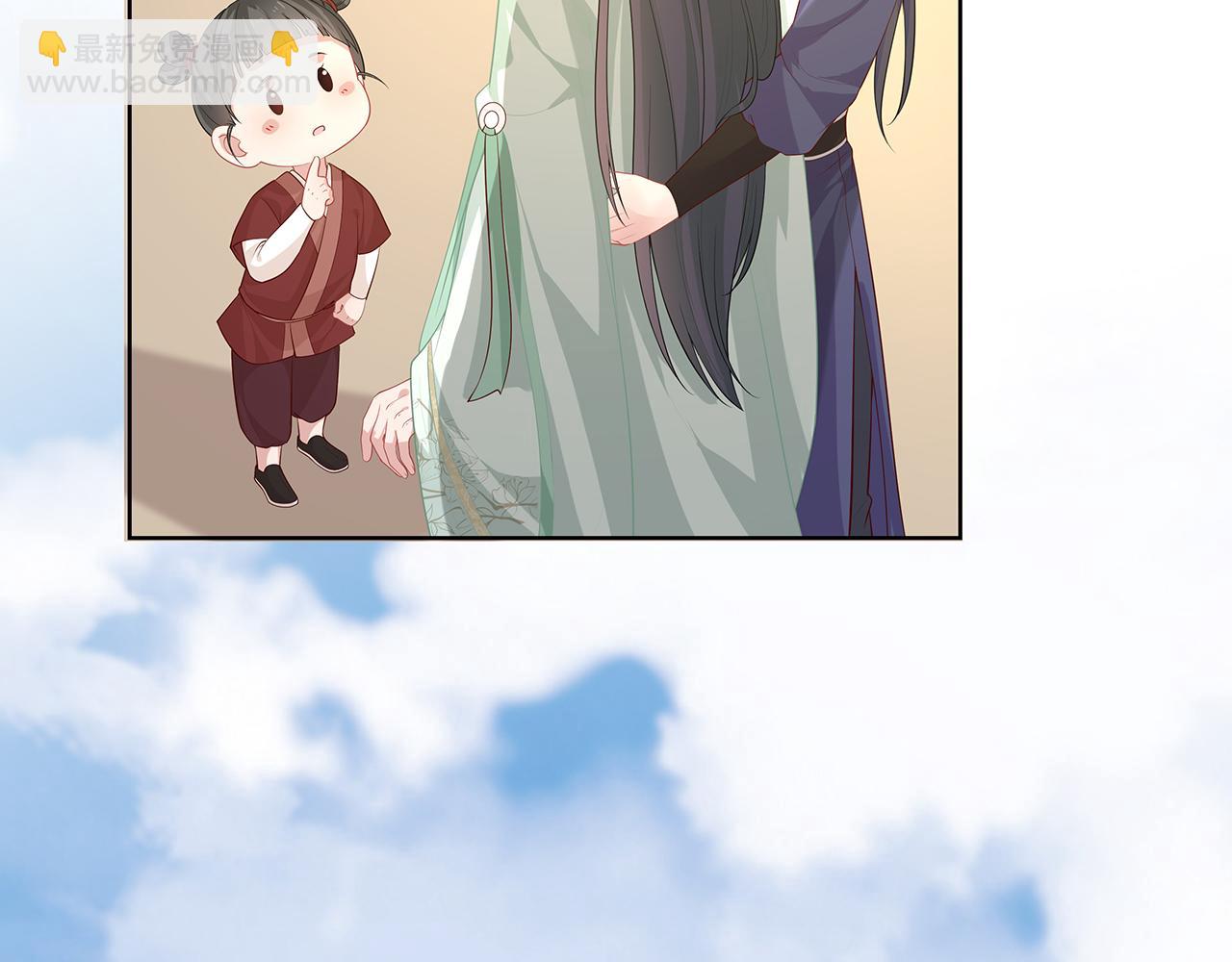 任務失敗就要談戀愛 - 第20話 別靠近他(2/2) - 1